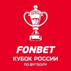 Кубок России