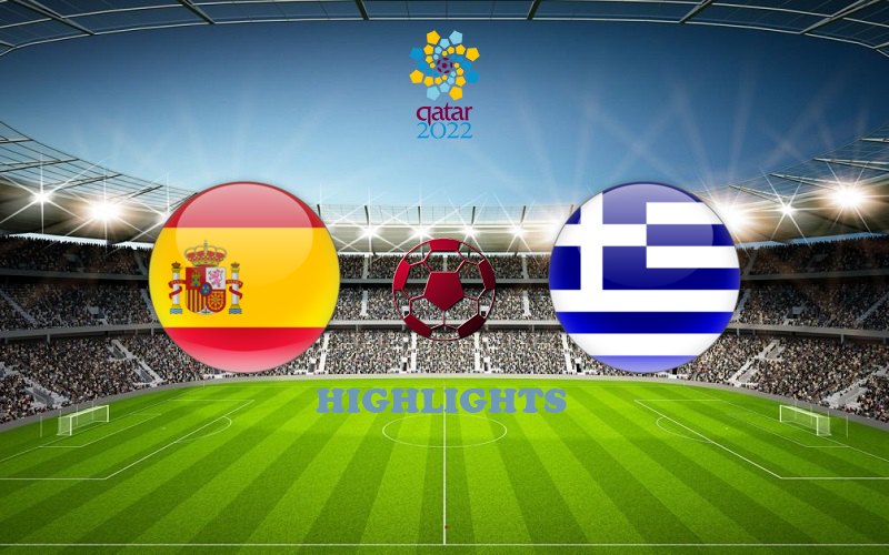 Испания - Греция обзор 25.03.2021 ЧМ-2022