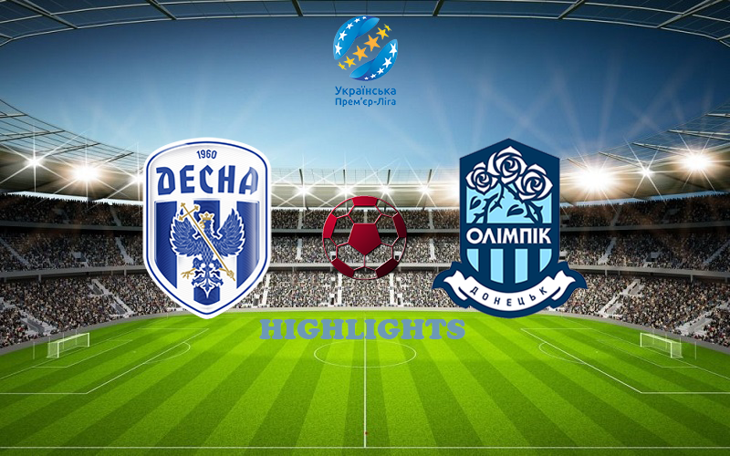 Десна - Олимпик Десна - Олимпик обзор 03.04.2021 УПЛ