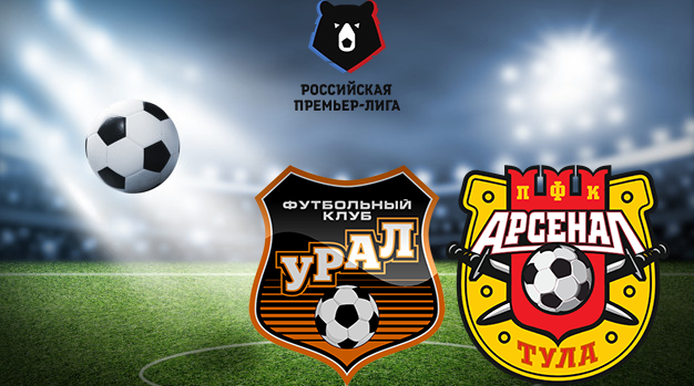 Урал - Арсенал Тула РПЛ 04.04.2021
