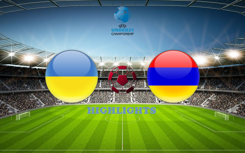 Украина U21 - Армения U21 обзор 07.09.2021 ЧЕ-2023