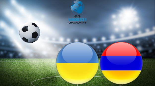 Украина U21 - Армения U21 ЧЕ-2023 07.09.2021