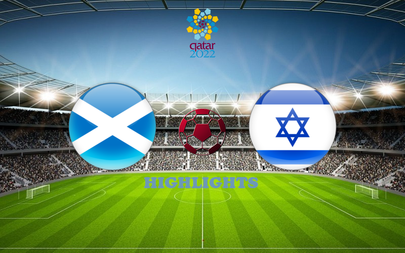 Шотландия - Израиль обзор 09.10.2021 ЧМ-2022