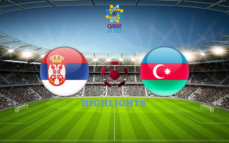 Сербия - Азербайджан обзор 12.10.2021 ЧМ-2022