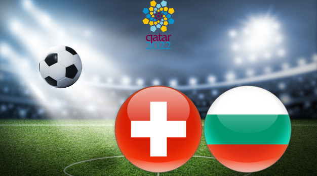 Швейцария - Болгария ЧМ-2022 15.11.2021