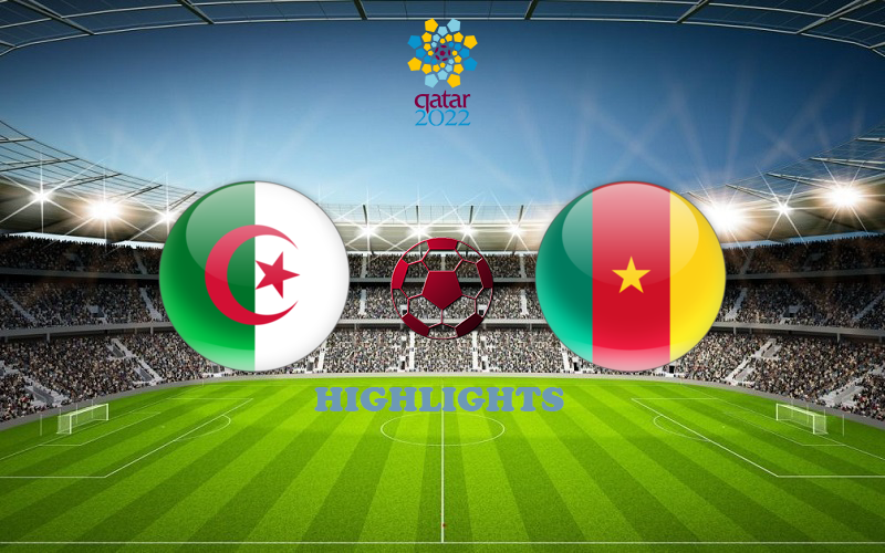 Алжир - Камерун обзор 29.03.2022 ЧМ-2022