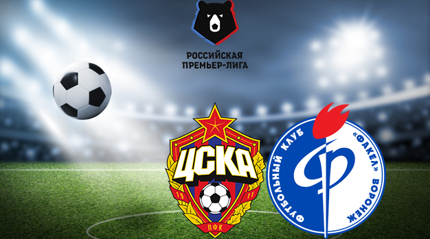 ЦСКА - Факел РПЛ 06.08.2022