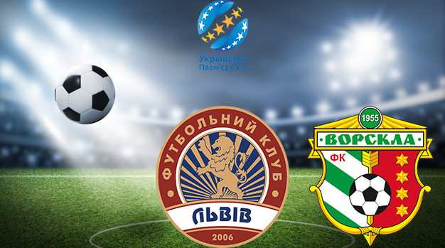 Львов - Ворскла УПЛ 14.05.2023