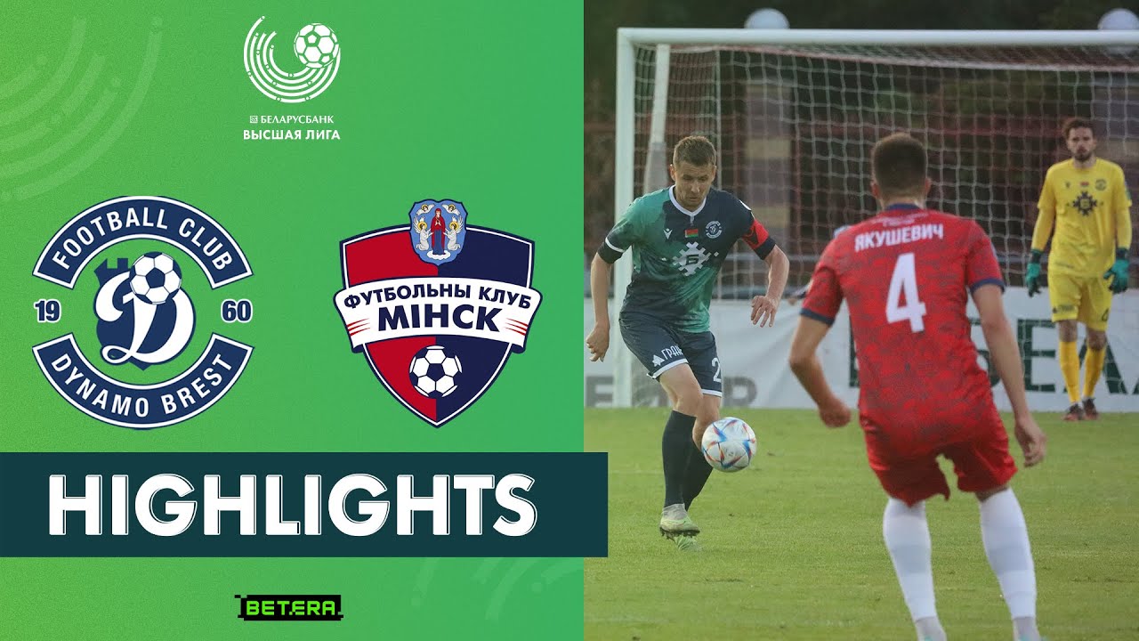 Динамо-Брест - Минск обзор 02.06.2023 Беларусь