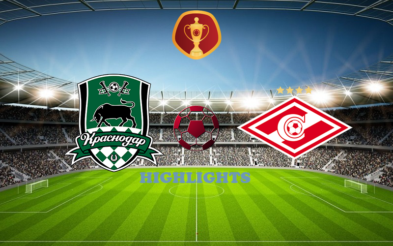 Краснодар - Спартак Москва обзор 27.07.2023 Кубок России