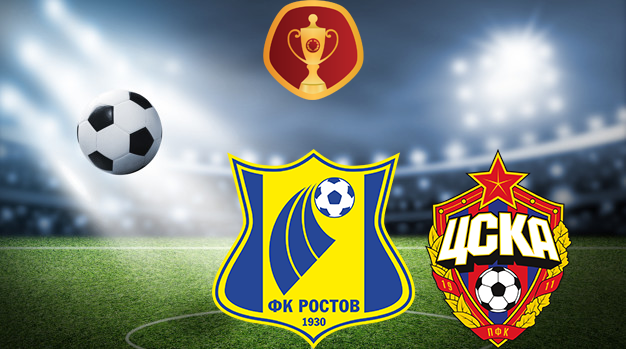 Ростов - ЦСКА Кубок России 29.11.2023 Ростов - ЦСКА Кубок России 29.11.2023