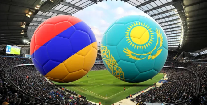 Армения - Казахстан Товарищеский матч 07.06.2024