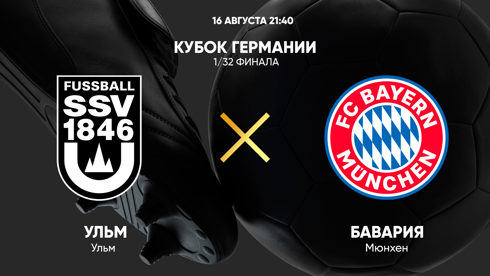 Ульм 1846 матчи. Ульм 1846 матчи. Ульм 1846 матчи. Бохум на карте. Ульм 1846 матчи.