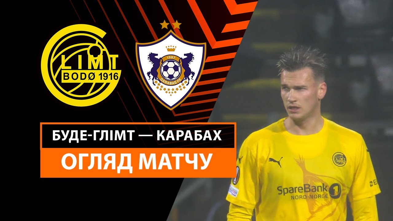 Будё-Глимт - Карабах 07.11.2024 Лига Европы