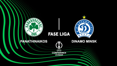 Панатинаикос - Динамо Минск