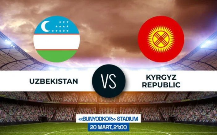 Узбекистан - Кыргызстан