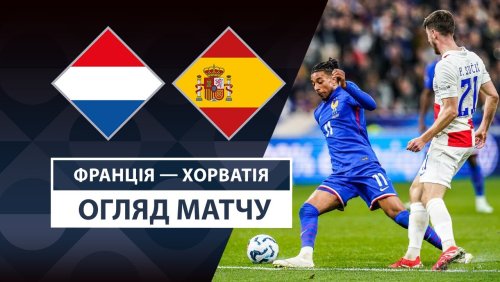 Франция - Хорватия 23 марта обзор матча