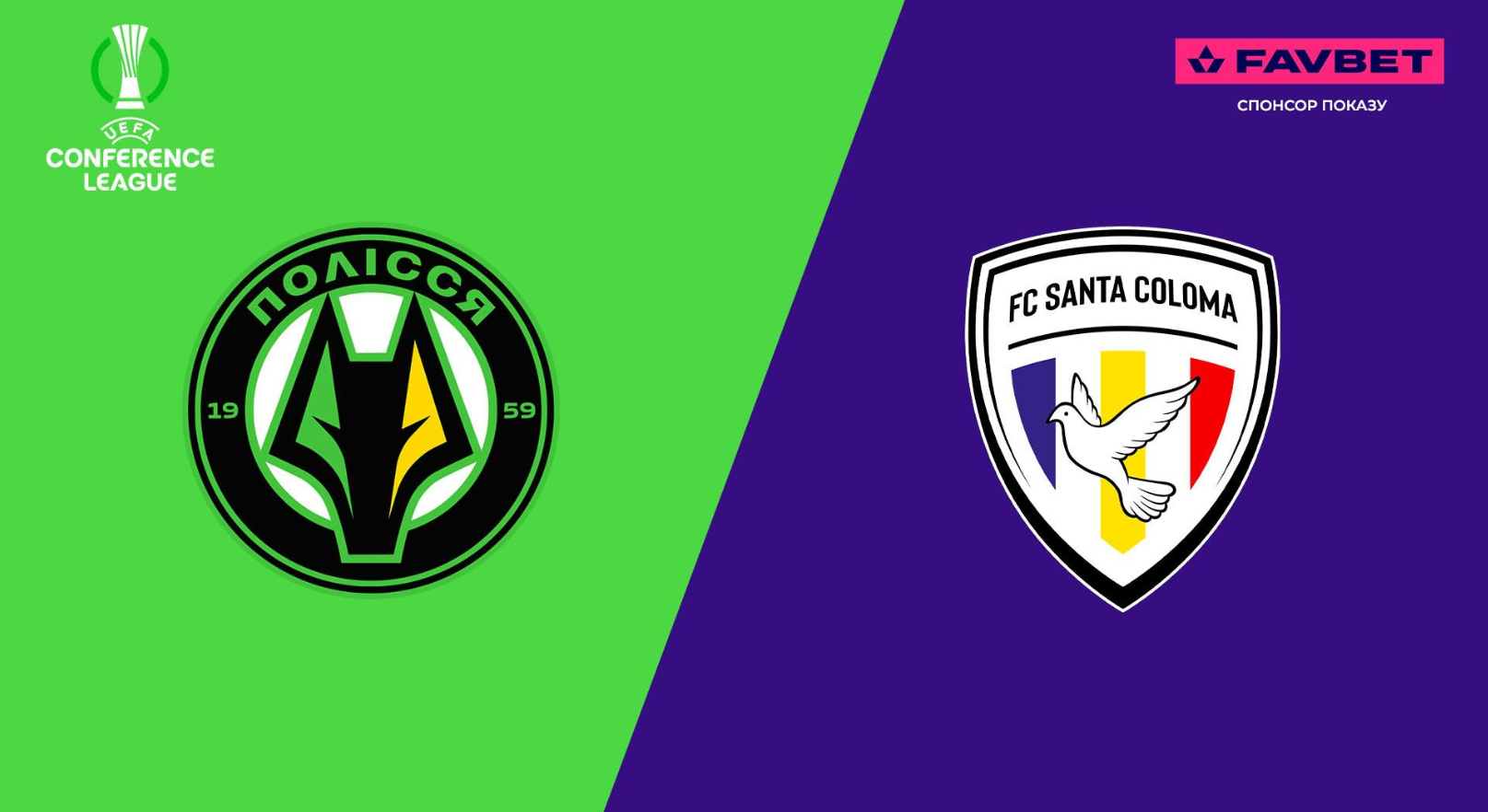 Полесье - Санта-Колома