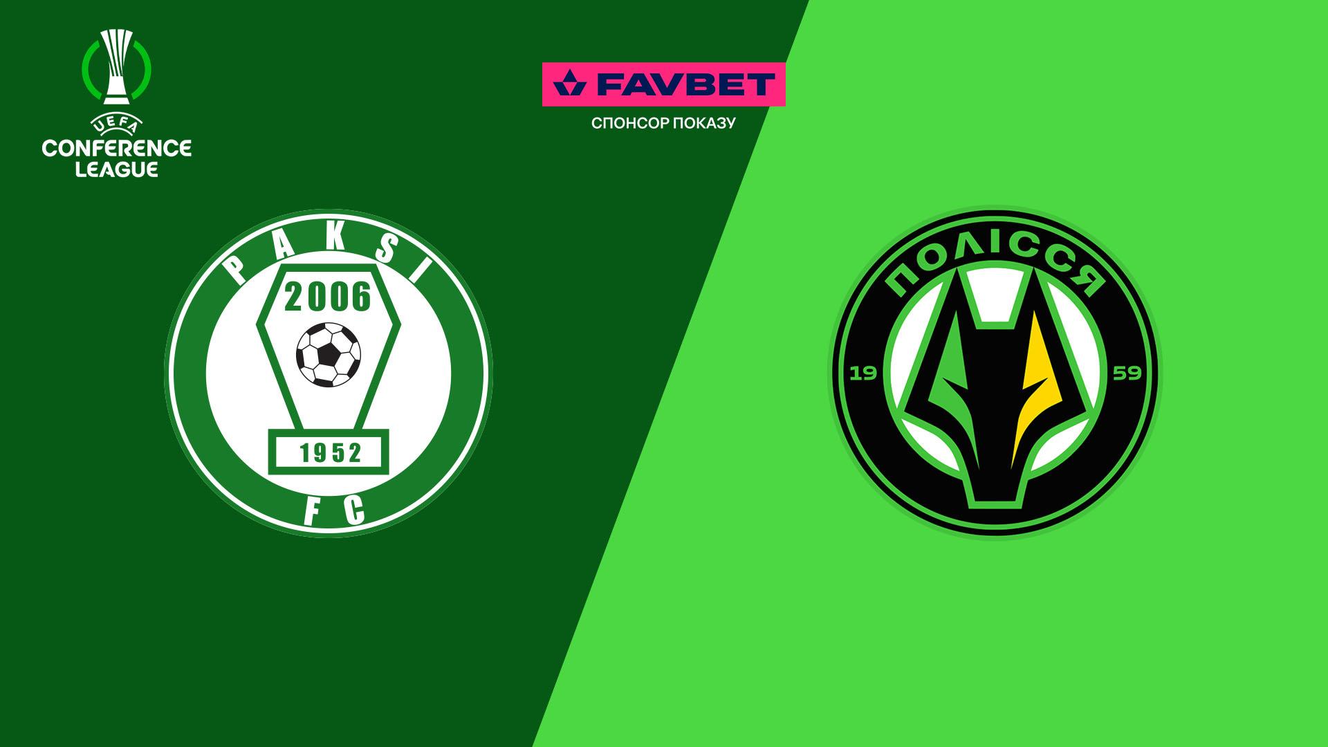 Тоттенхэм - Манчестер Юнайтед Лига Европы 21.05.2025 Пакш - Полесье