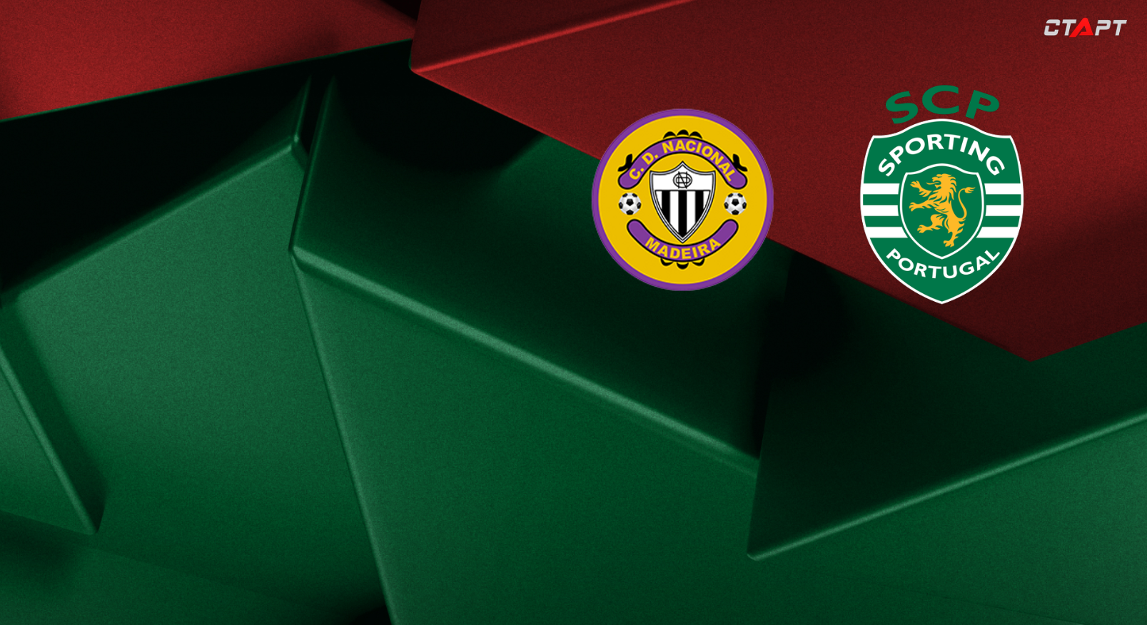 Спортинг - Бенфика Примейра 02.02.2021 Насьонал - Спортинг