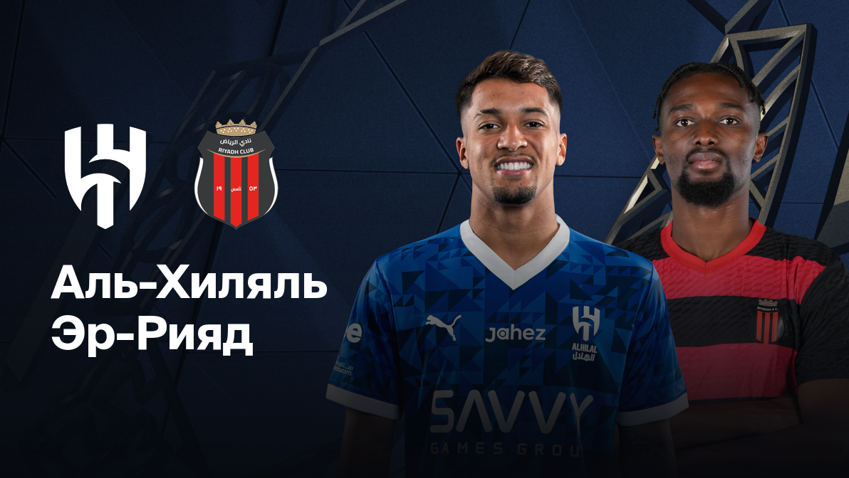 Аль-Таавун - Аль-Наср