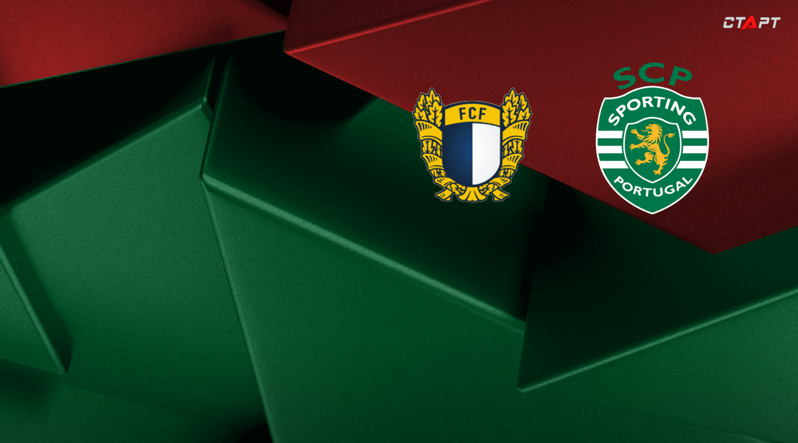 Спортинг - Бенфика Примейра 02.02.2021 Фамаликан - Спортинг