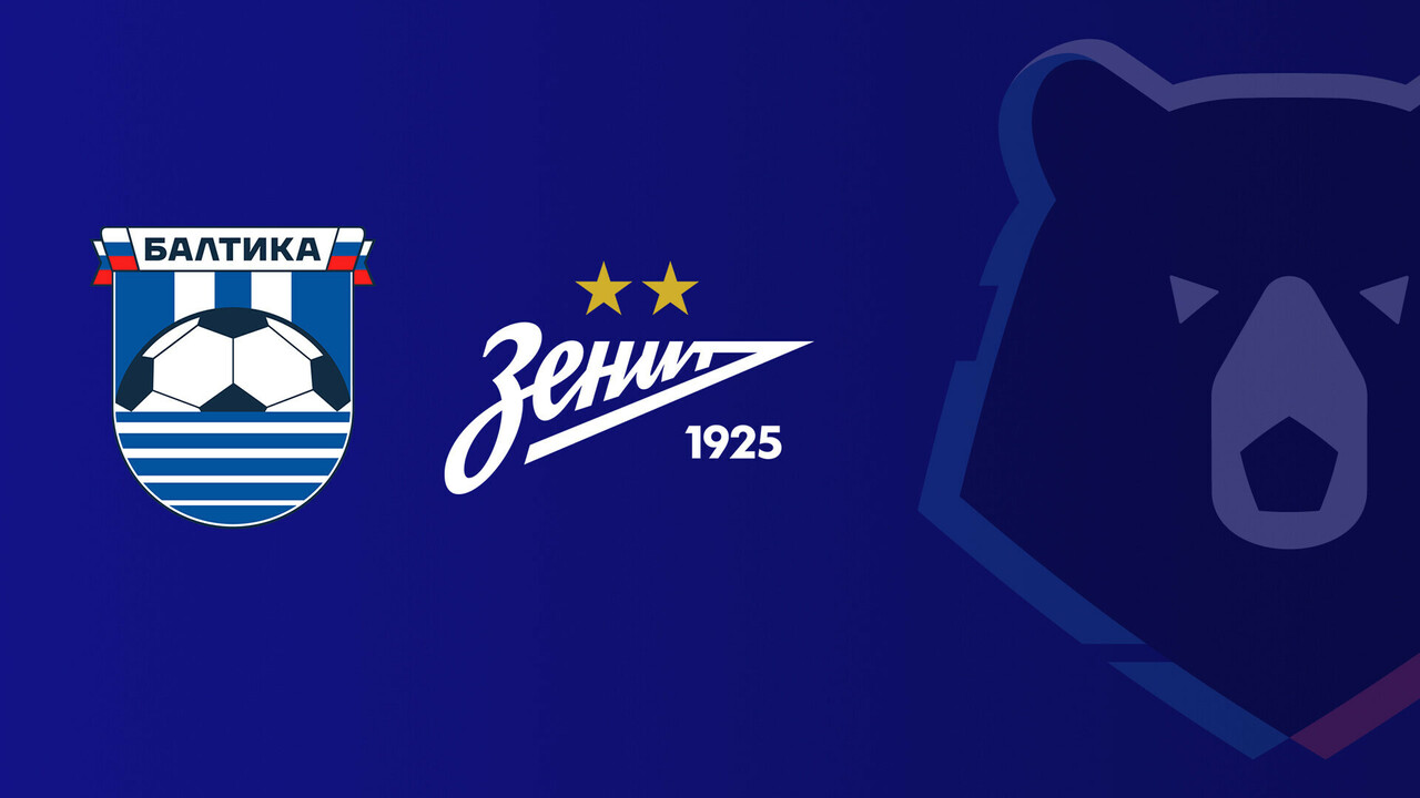 Балтика - Зенит РПЛ 14.09.2025 Балтика - Зенит