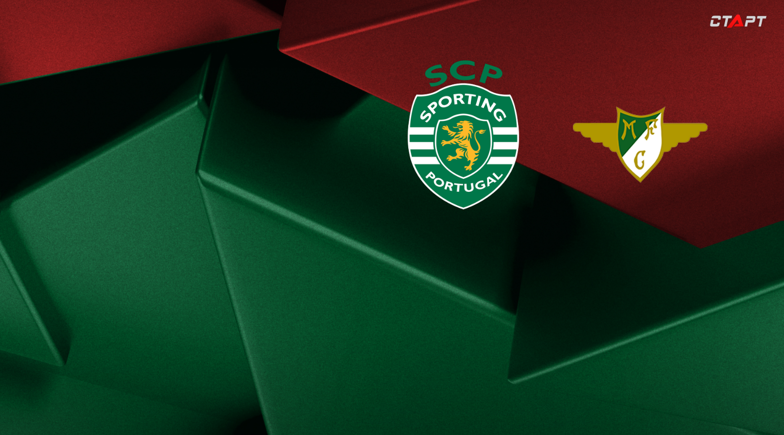 Спортинг - Бенфика Примейра 02.02.2021 Спортинг - Морейренсе