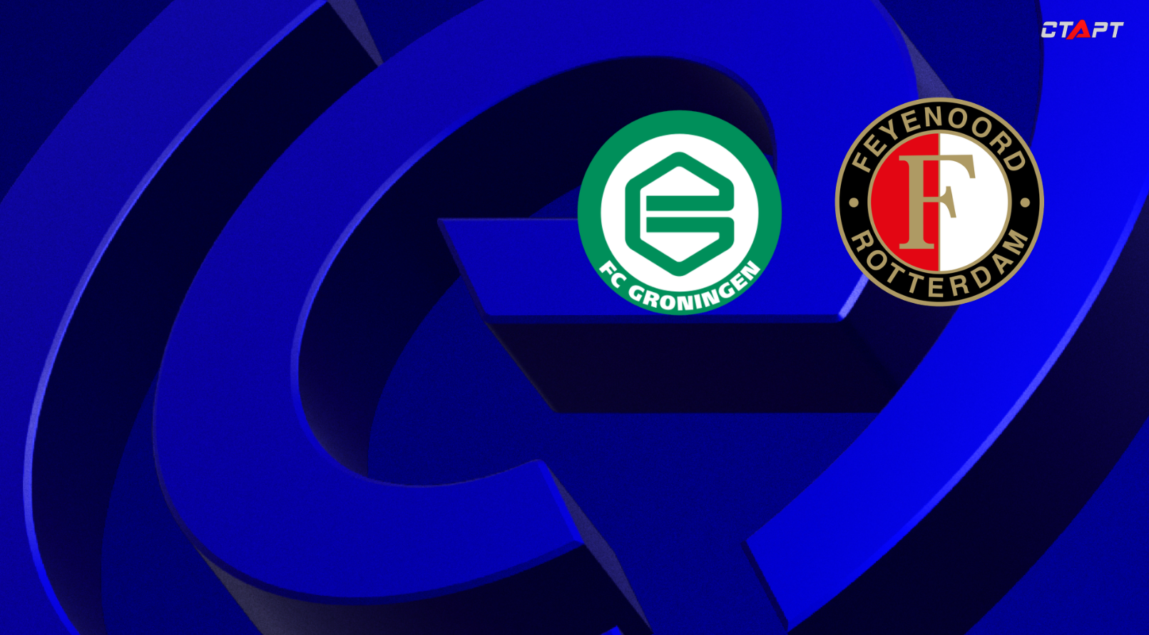 Гронинген - Фейеноорд