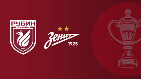 Рубин - Зенит