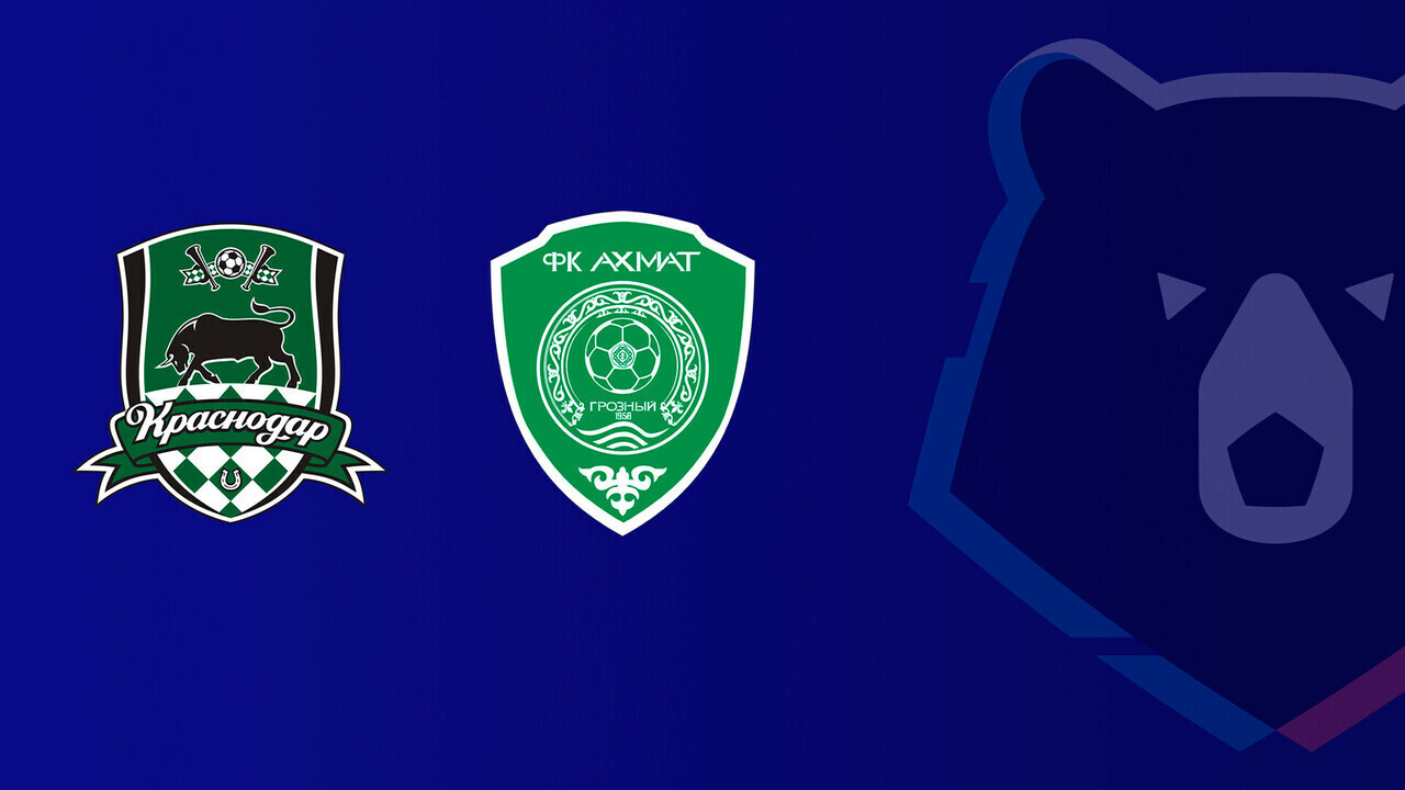 Краснодар - Ахмат РПЛ 04.10.2025 Краснодар - Ахмат