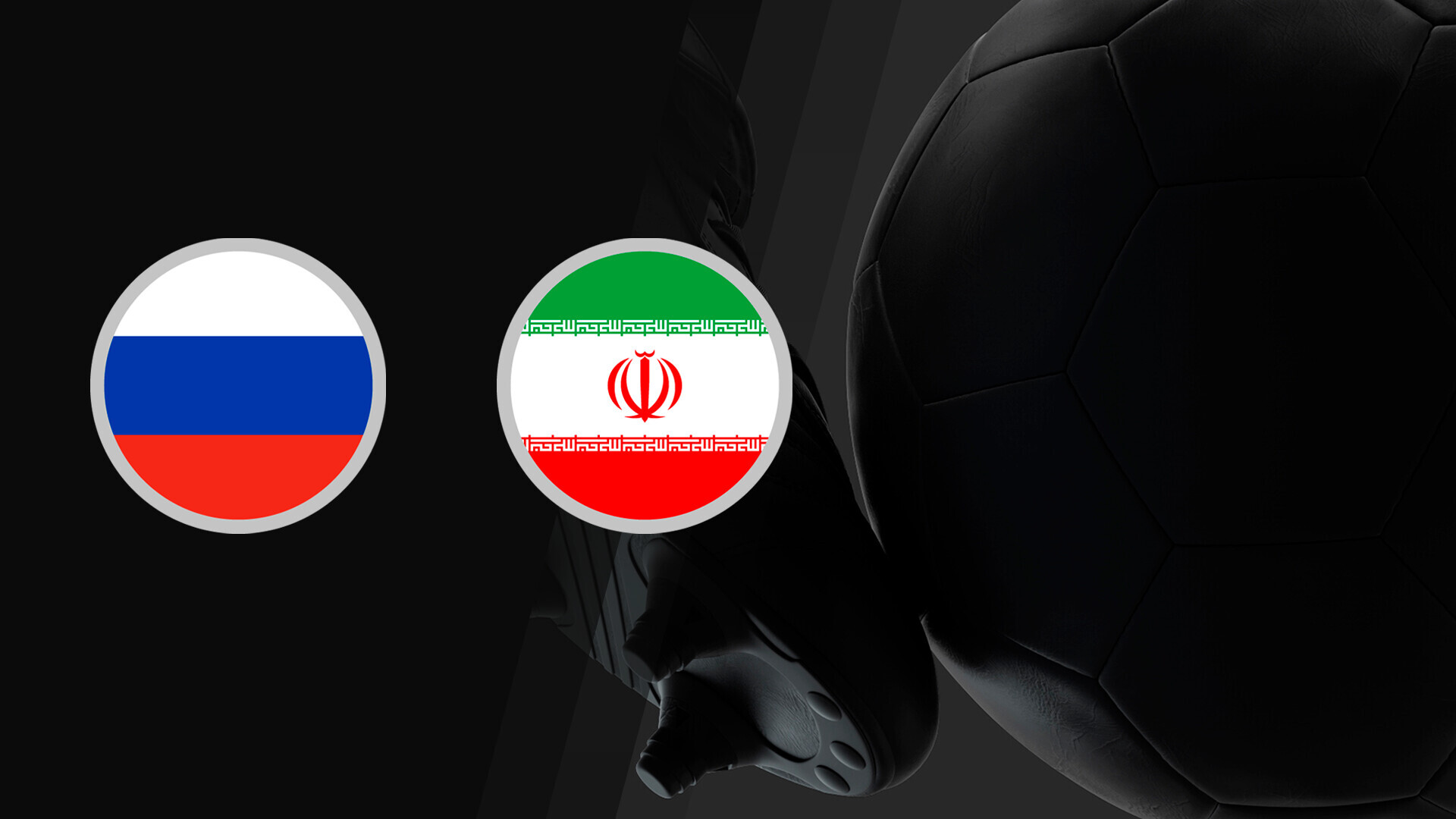 Россия - Иран (10.10.2025) | Товарищеский матч 2025