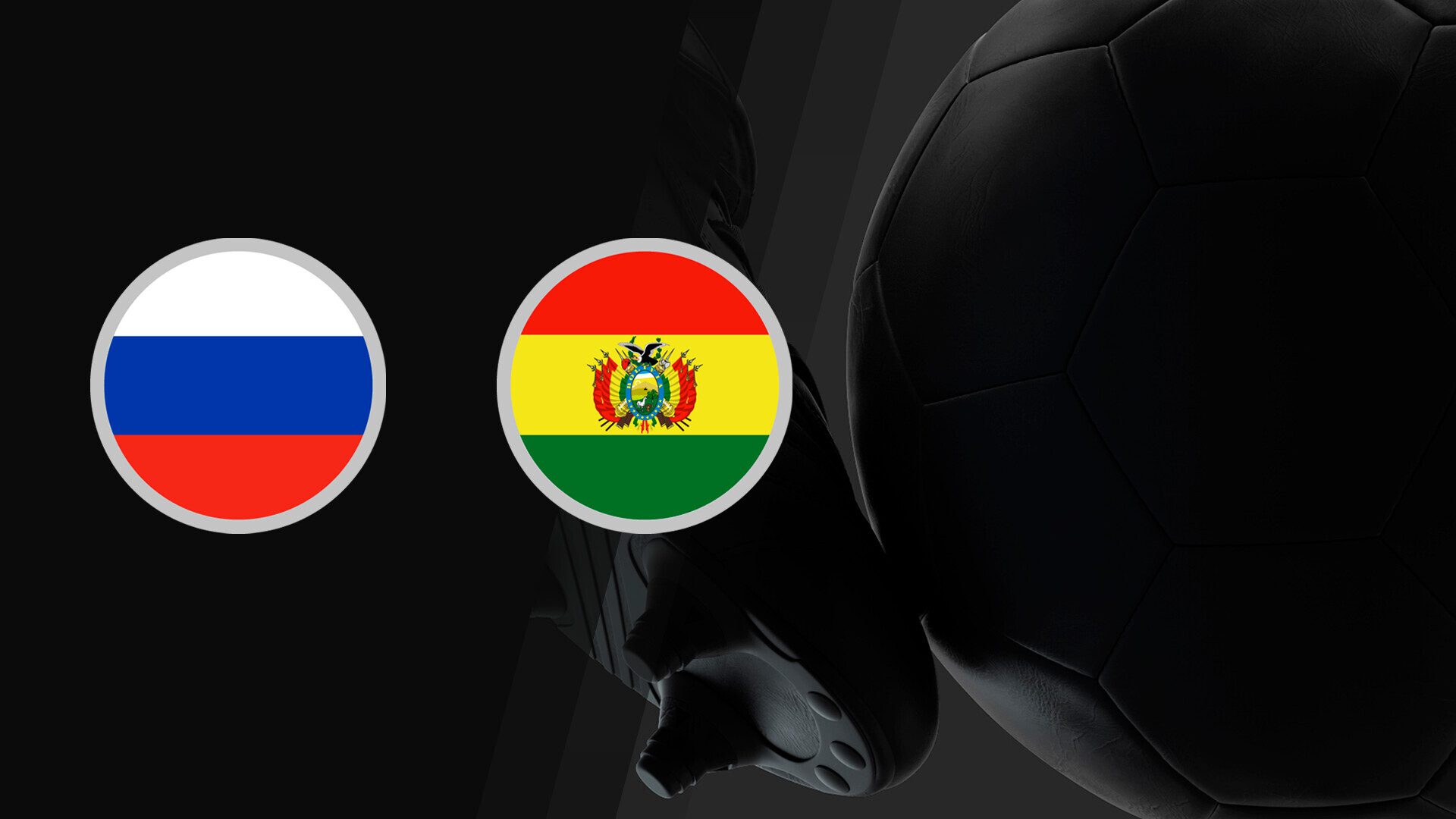 Россия - Боливия (10.10.2025) | Товарищеский матч 2025