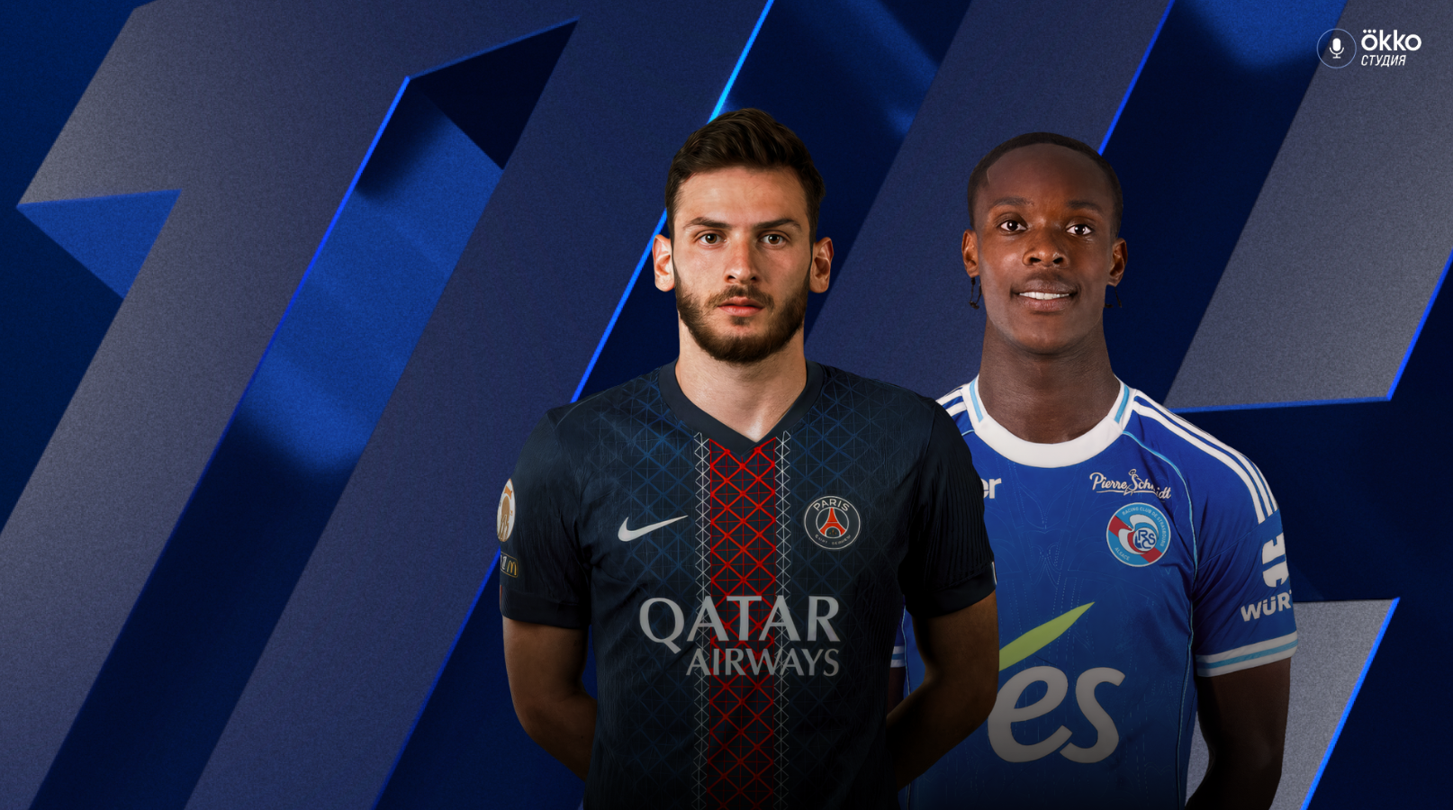 ПСЖ - Страсбург ФПЛ 17.10.2025 ПСЖ - Страсбург