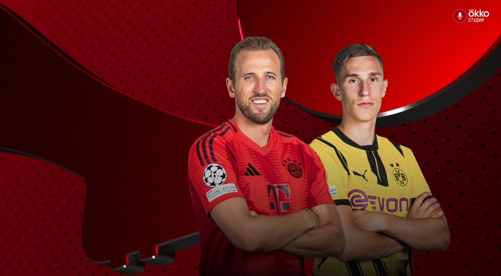 Бавария - Боруссия Д Бундеслига 18.10.2025 Бавария - Боруссия Д