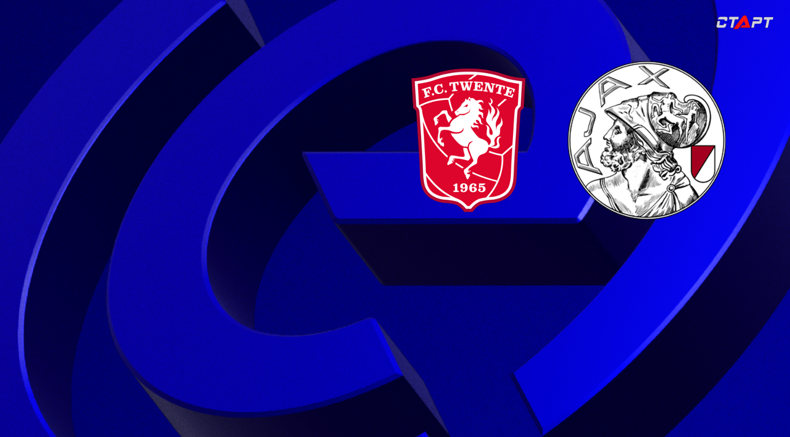 ПСВ - Фейеноорд Эредевизия 18.09.2022 Твенте - Аякс