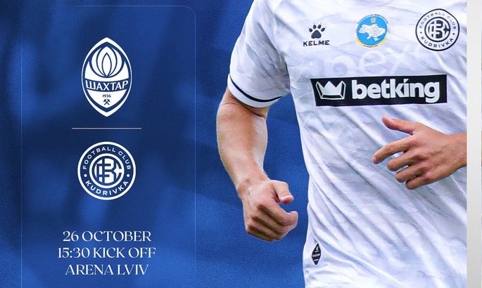 Шахтёр - Кудровка (26.10.2025) | Чемпионат Украины 2025/26