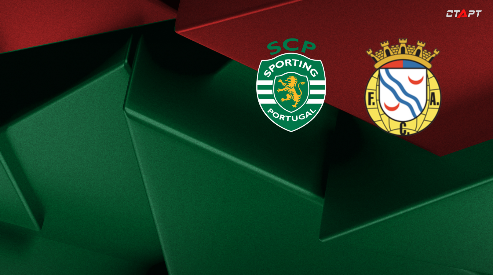 Спортинг - Алверка