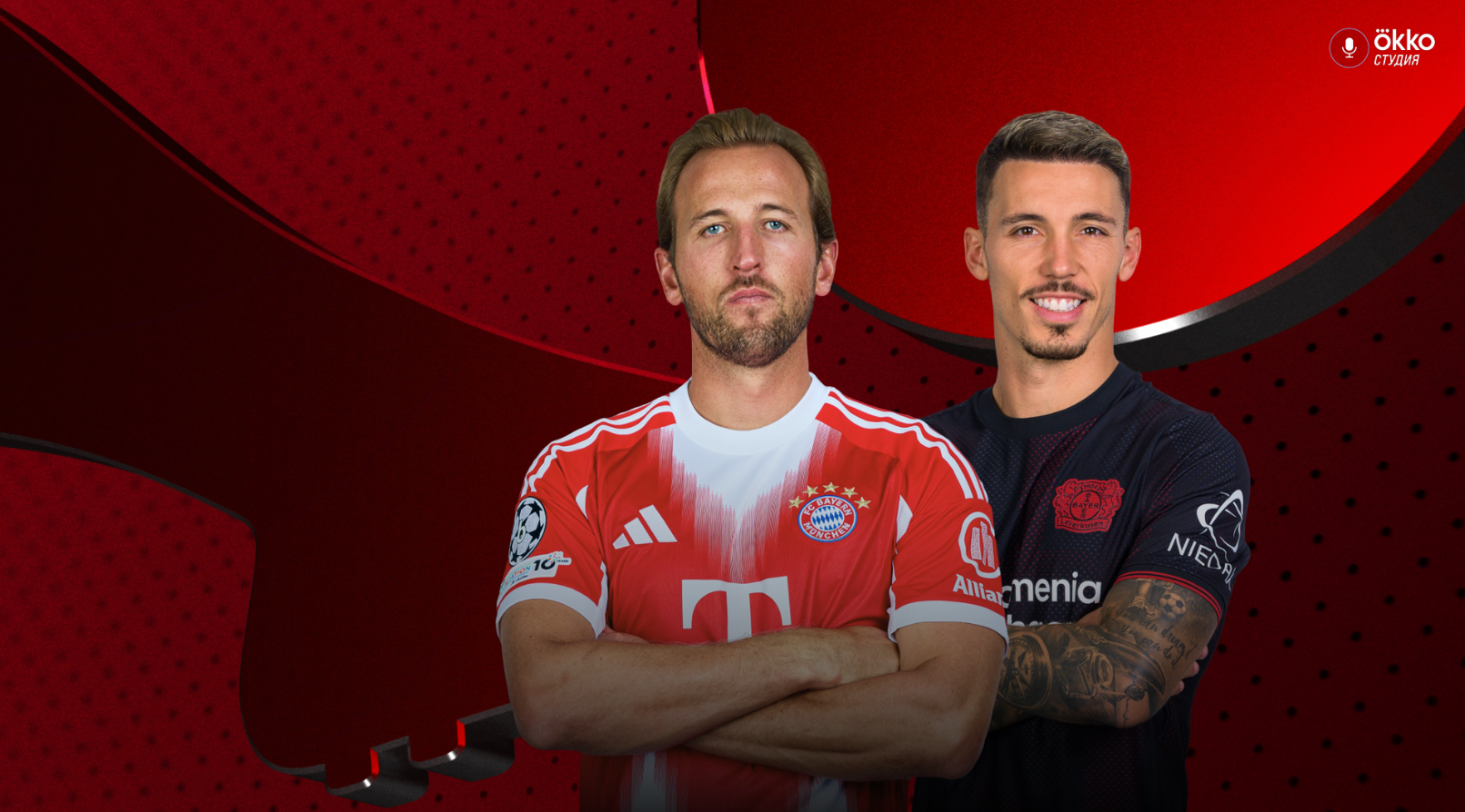 Бавария - Байер