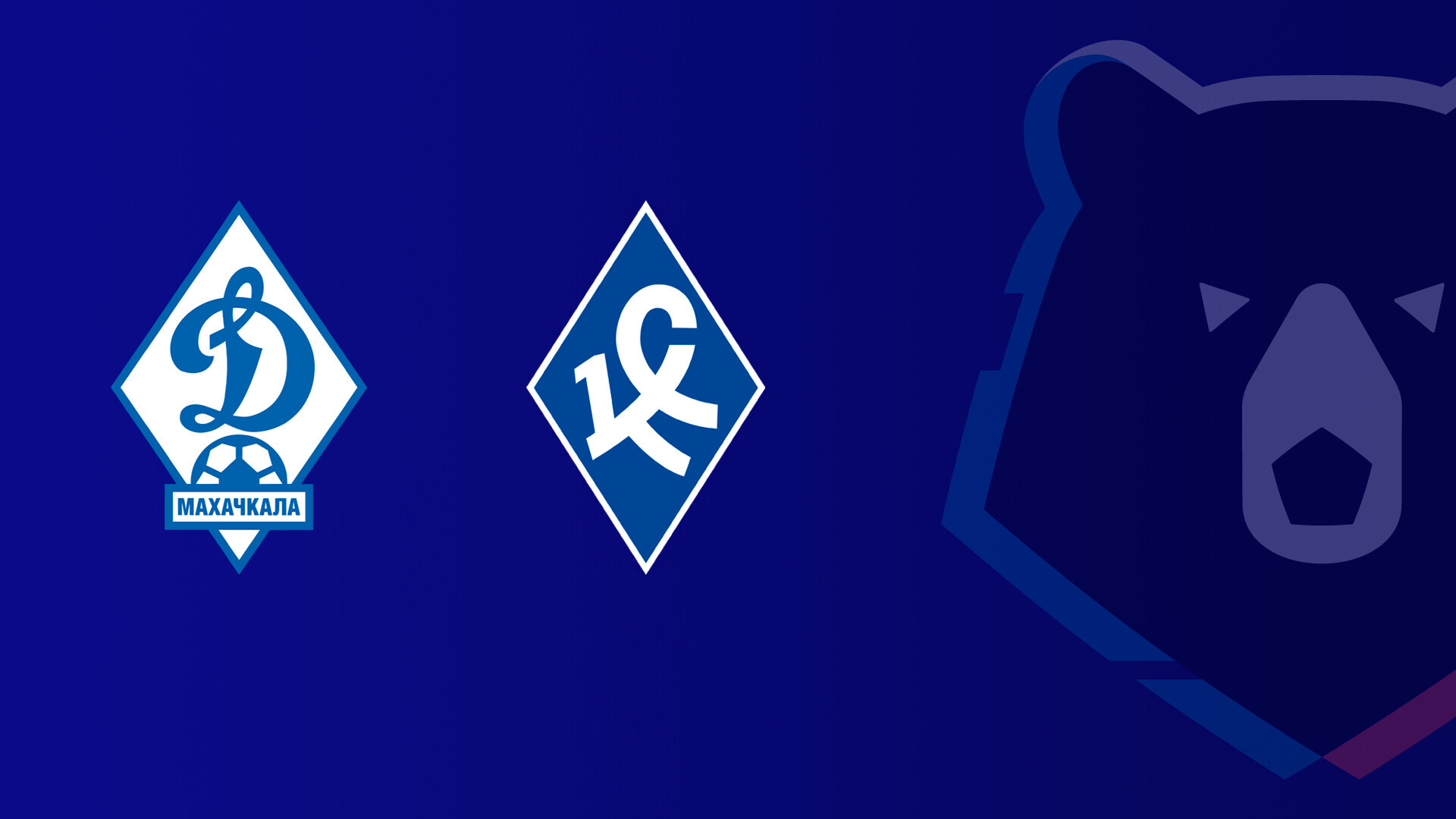 Динамо Махачкала - Крылья Советов РПЛ 01.11.2025 Динамо Махачкала - Крылья Советов