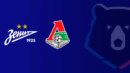 Зенит - Локомотив