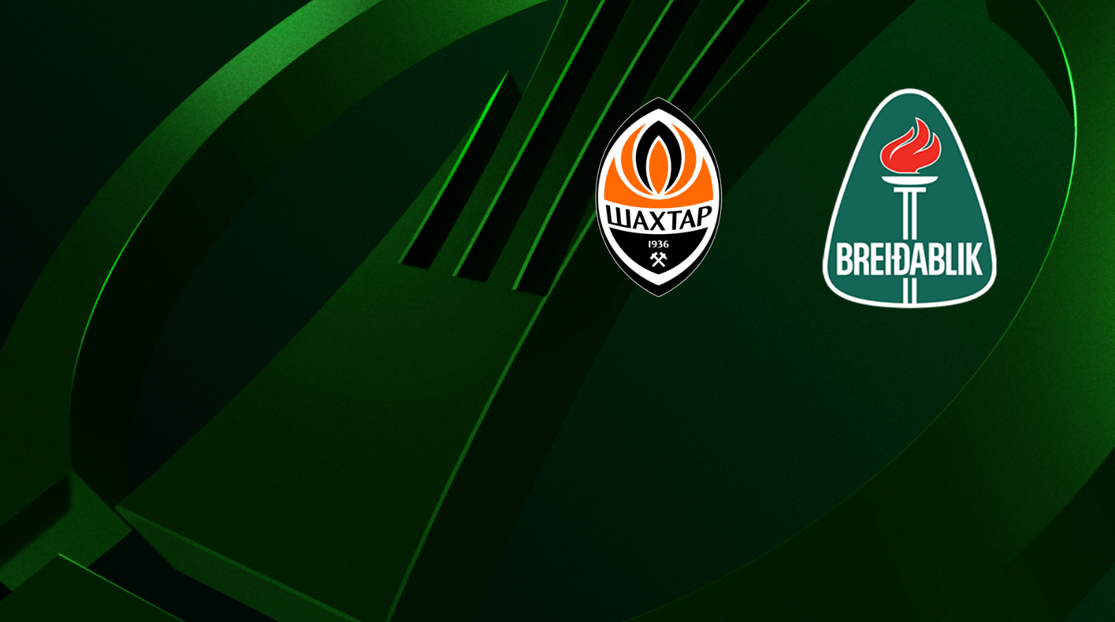 Шахтёр - Брейдаблик (06.11.2025) | Лига Конференций 2025/26