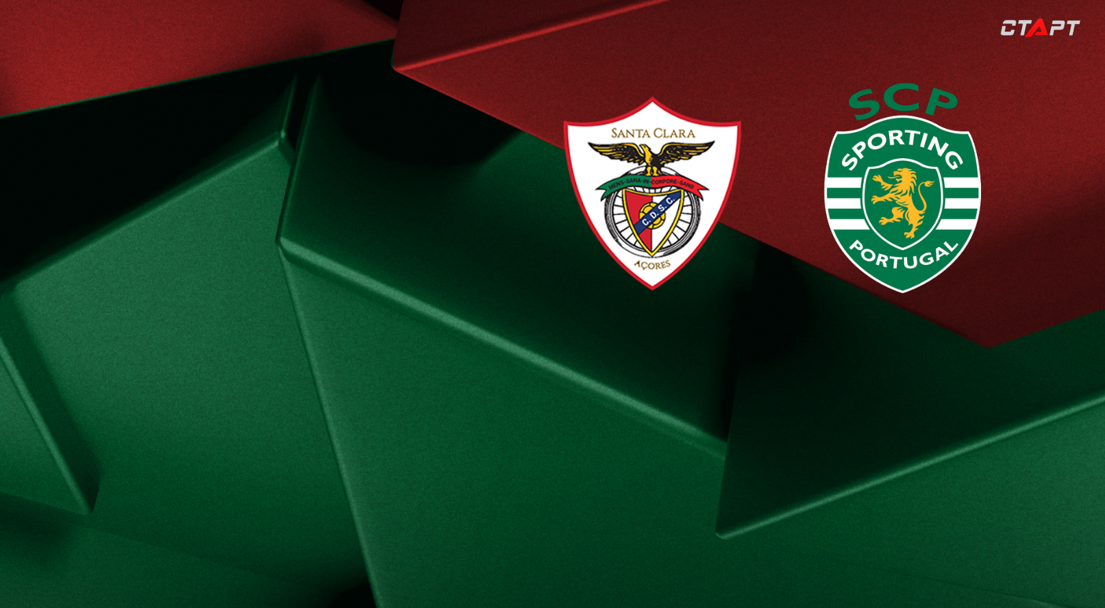 Санта-Клара - Спортинг (08.11.2025) | Чемпионат Португалии 2025/26