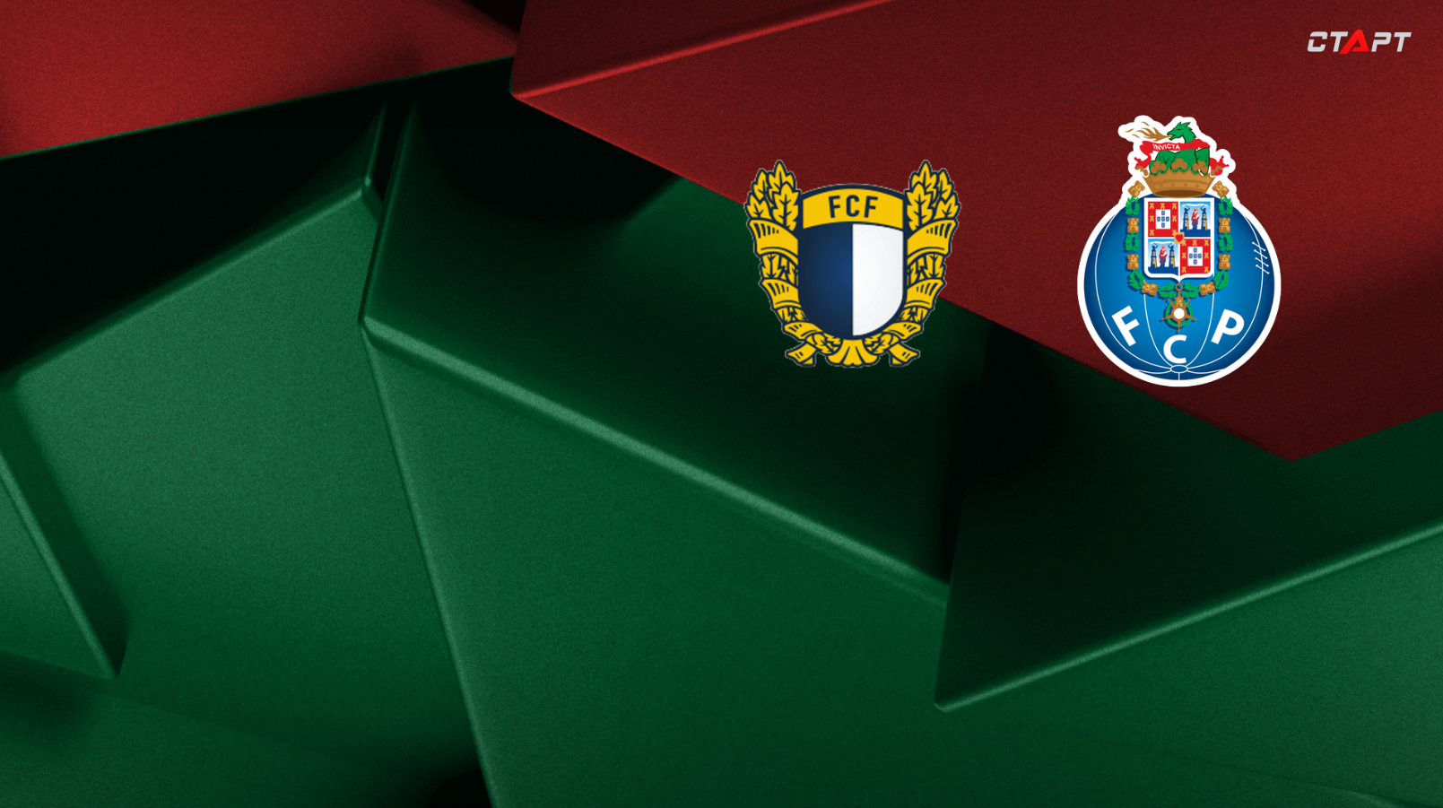 Фамаликан - Порту (09.11.2025) | Чемпионат Португалии 2025/26