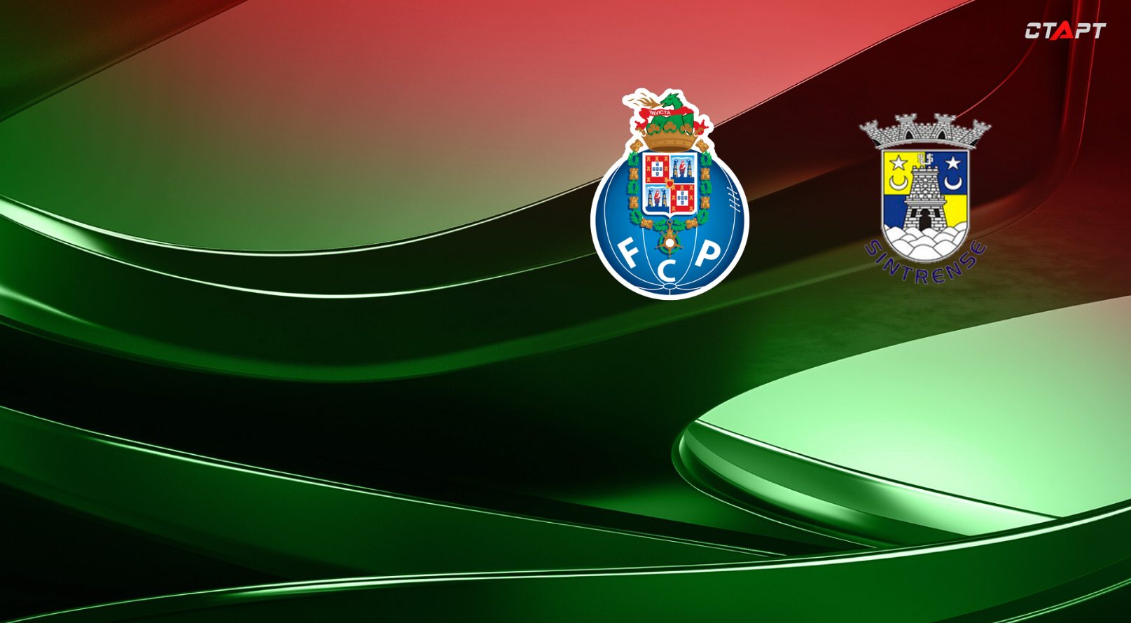 Порту - Синтренсе