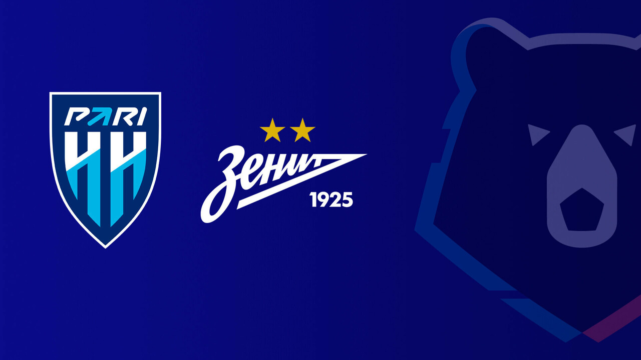 Нижний Новгород - Зенит