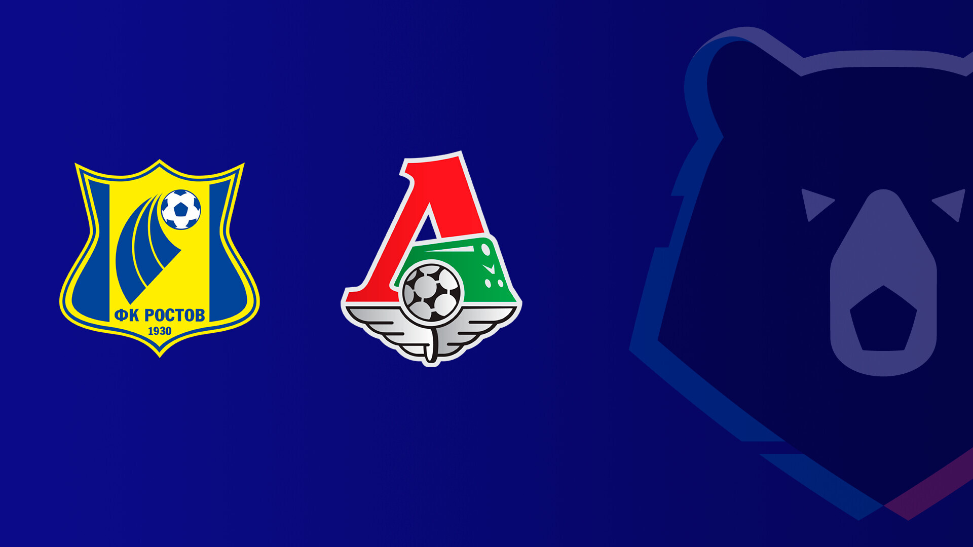 Ростов - Локомотив РПЛ 30.11.2025 Ростов - Локомотив