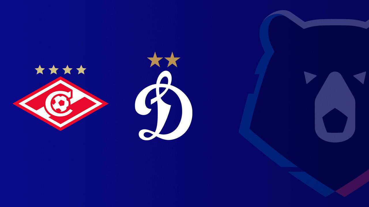 Спартак Москва - Динамо Москва (06.12.2025) | Чемпионат России 2025/26