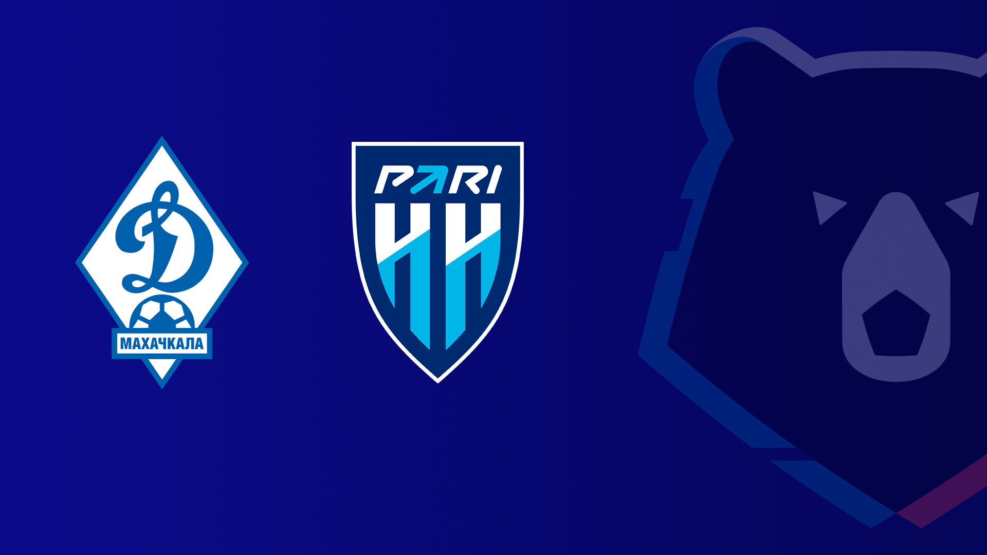 Динамо Махачкала - Нижний Новгород (07.12.2025) | Чемпионат России 2025/26