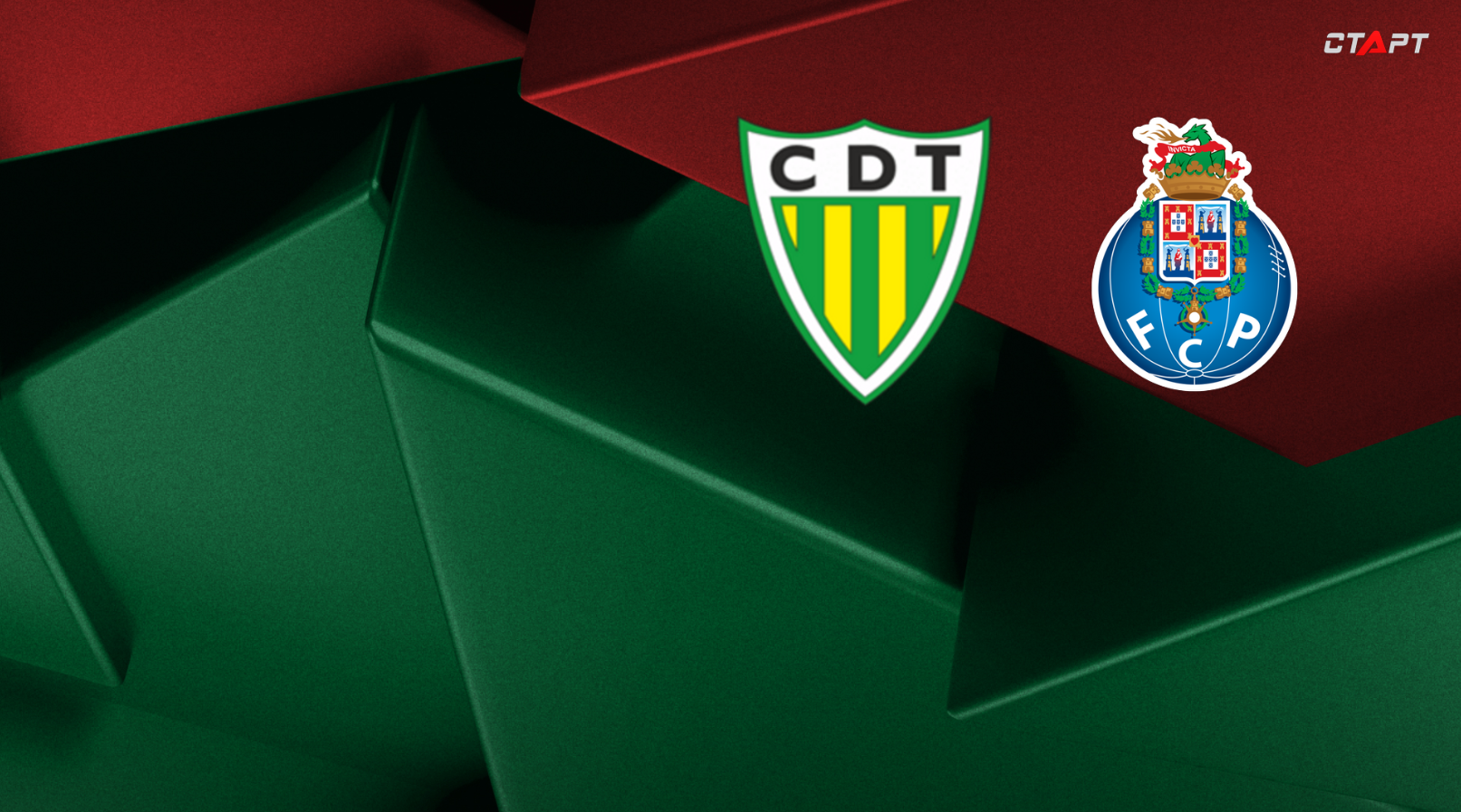 Тондела - Порту (07.12.2025) | Чемпионат Португалии 2025/26